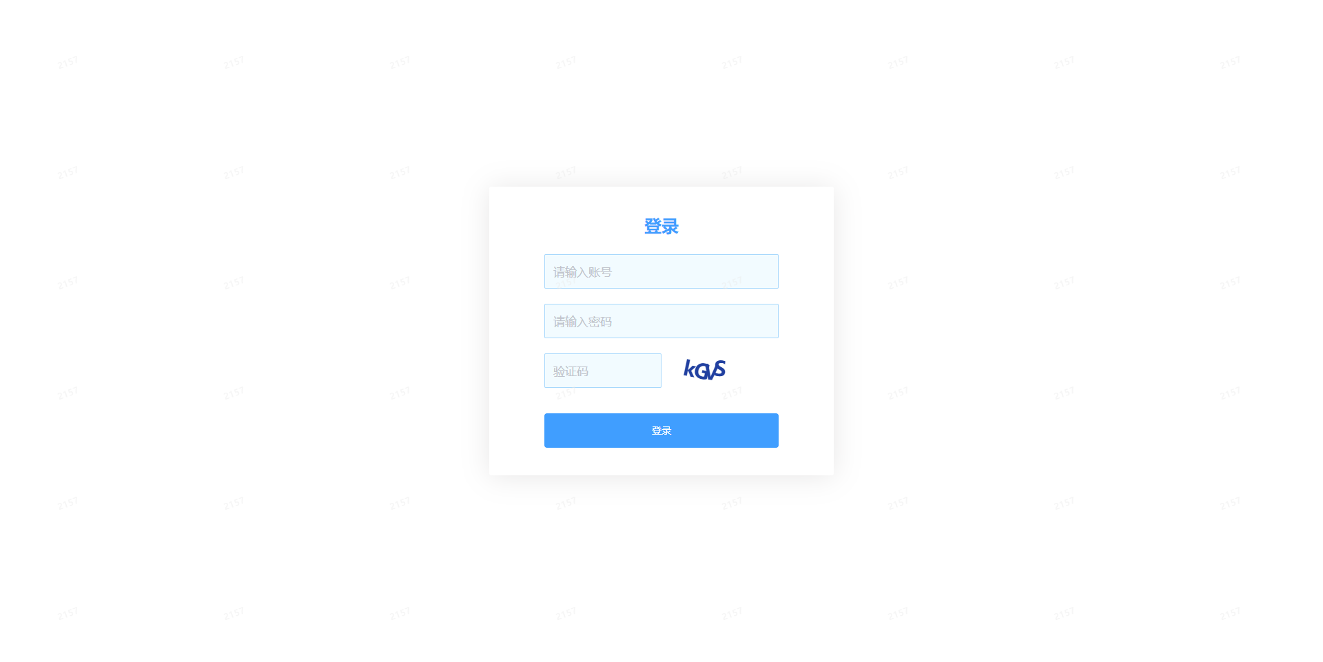 登录界面